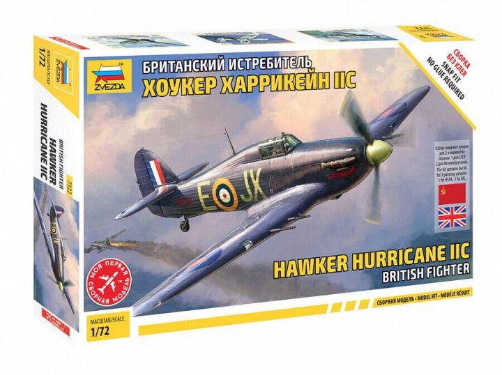 Hawker Hurricane IIC Airplane 1941