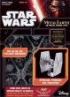 Star Wars EP7 Special Forces Tie Fighter