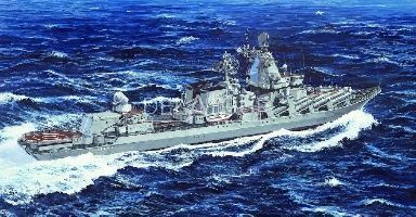 Ukraine Navy Slava Class Cruiser Vilna Ukraine