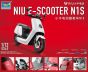 E Scooter NIU N1S