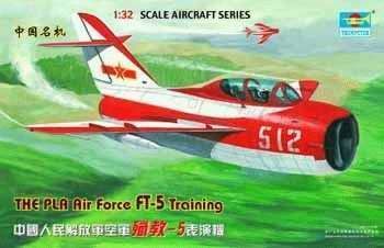 The Pla Air Force FT-15 Training