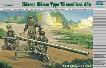 PRC 105mm Type 75 Recoilles Rifle with Figures