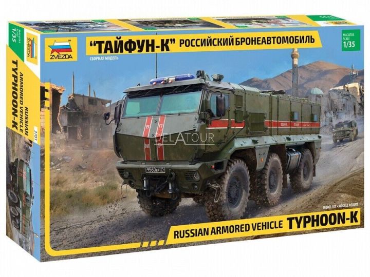 Kamaz Typhoon K Tank Truck 2014