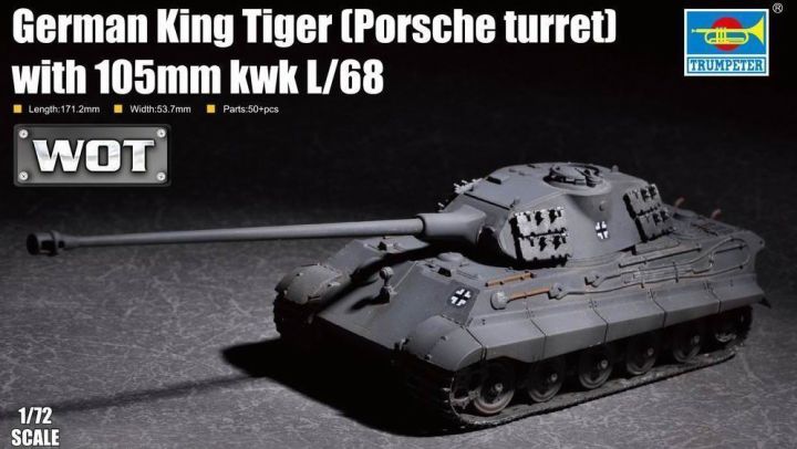 German King Tiger Porsche Turret 105mm KWK L/68