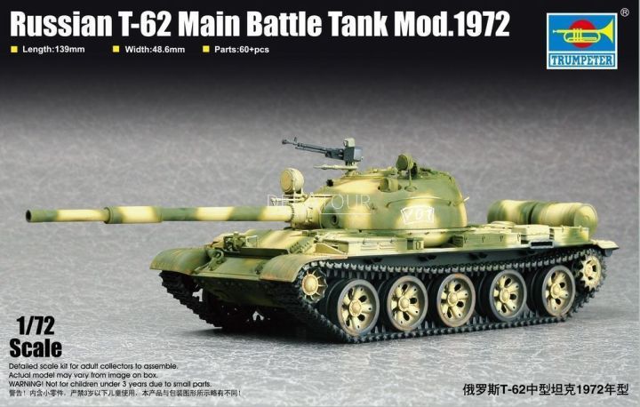 Russian T-62 Main Battle Tank Mod 1972