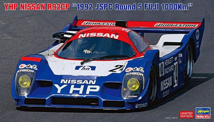 Nissan R92CP #24 JSPC 1000km Fuji 1992