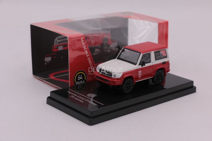 Toyota Land Cruiser 71 2014 Auto Salon