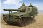 M53 155MM Self-Propelled Howitzer
