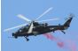 Chinese Z-10G Attack Helicopter