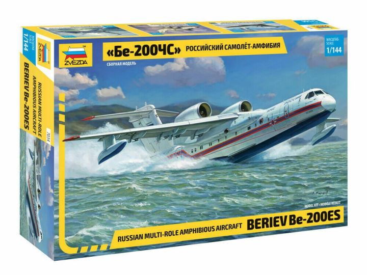 BE-200ES Indrovolante Emergency Russian Airplane