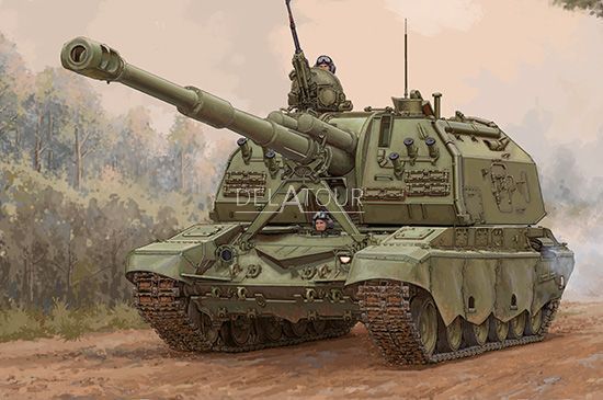 2S19-M2 Self Propelled Howitzer