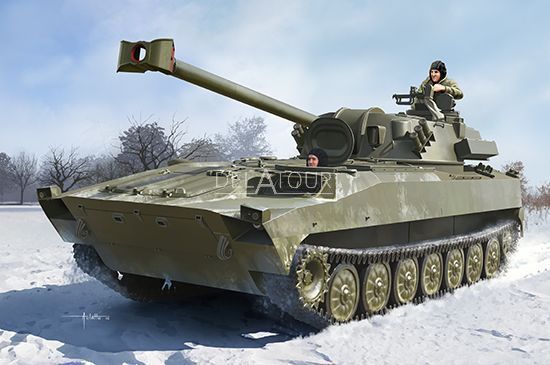 Russian 2S34 Hosta Self Propelled Howitzer