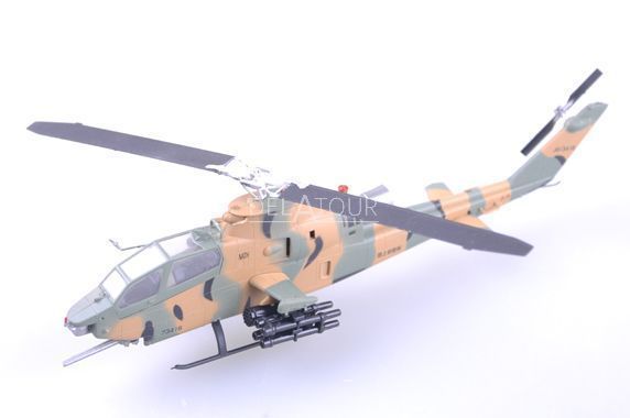 AH-1S JSDF