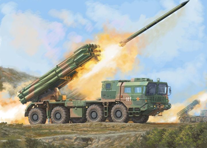 PHL-03 Multiple Launch Rocket System