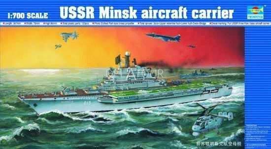 USSR Minsk