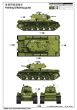 Soviet KV-8 Heavy Tank