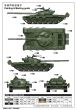 T-72M MBT