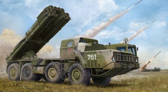 Russian 9A52-2 Smerch-M Multiple Rocket Launcher