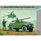 Jeep BJ212A w/150mm Type 75 Recoilles Geweer