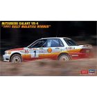 Mitsubishi Galant VR-4 #1 Malaysia Rally 1994