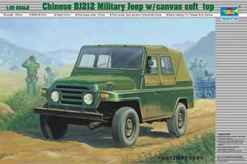 Chinese BJ212 Military Jeep