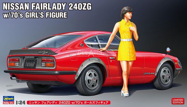 Nissan Fairlady 240ZG Coupe 1972