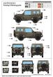 JGSDF Type 73 Light Truck Revision Light