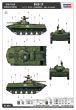 BMD-1P