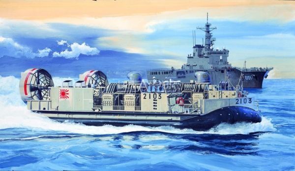 LCAC JMSDF Landing Craft